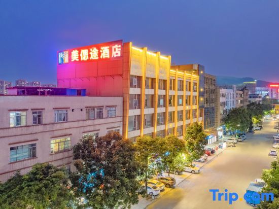 Дунгуань: Guangfei Meisilu Hotel (Dongguan Bank Liaobu Basketball Center)