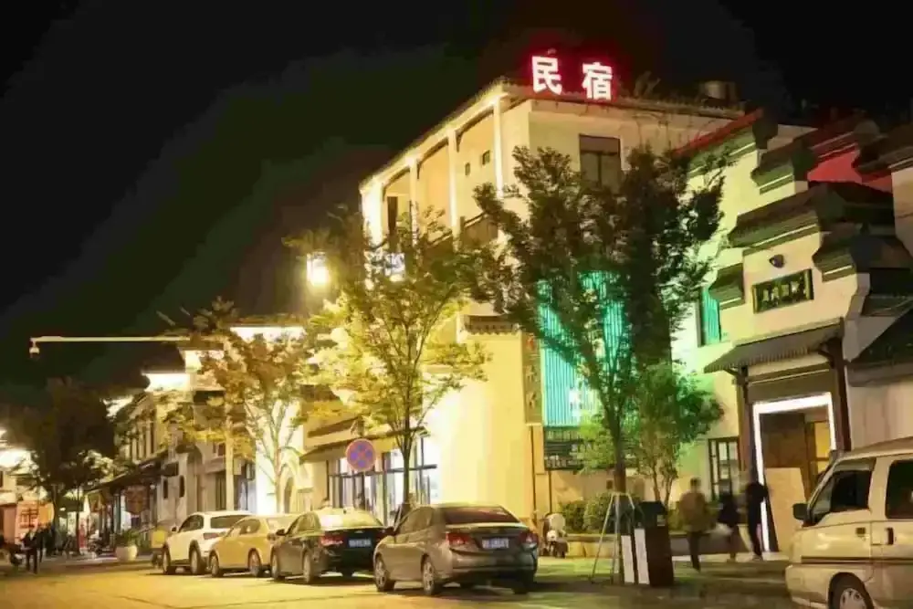 Хучжоу: Mimengyitan Holiday Inn