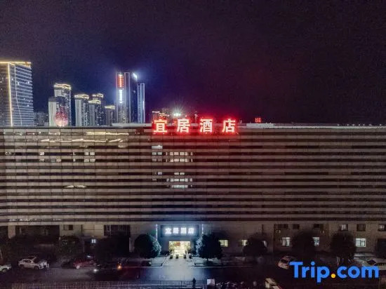 Ичунь: Yichun Yiju Hotel (Yichun High-speed Railway Station)