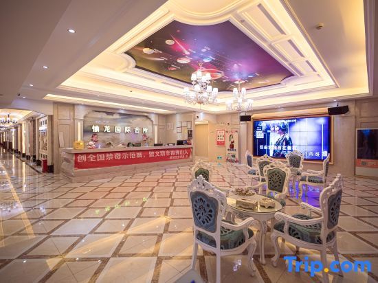 Фошань: Bolaiya International Hotel (Foshan Longjiang Convention and Exhibition Center)