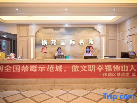 Фошань: Bolaiya International Hotel (Foshan Longjiang Convention and Exhibition Center)