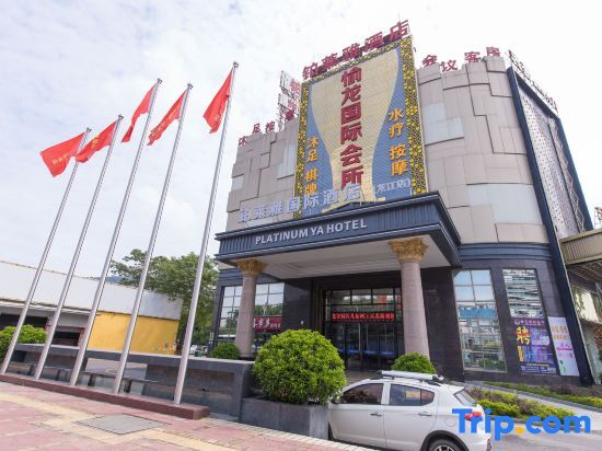 Bolaiya International Hotel (Foshan Longjiang Convention and Exhibition Center) — фото 1
