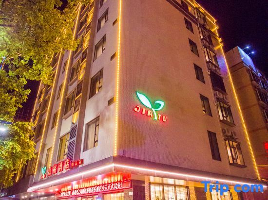 Jiayu Business Hostel — фото 1