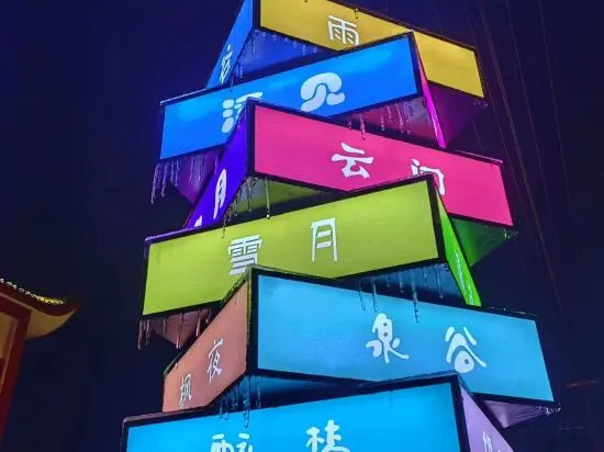 Ханчжоу: Jianmen Hostel