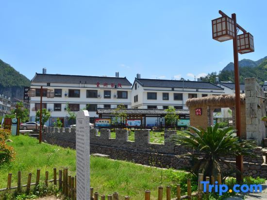 Yunjian Inn — фото 1