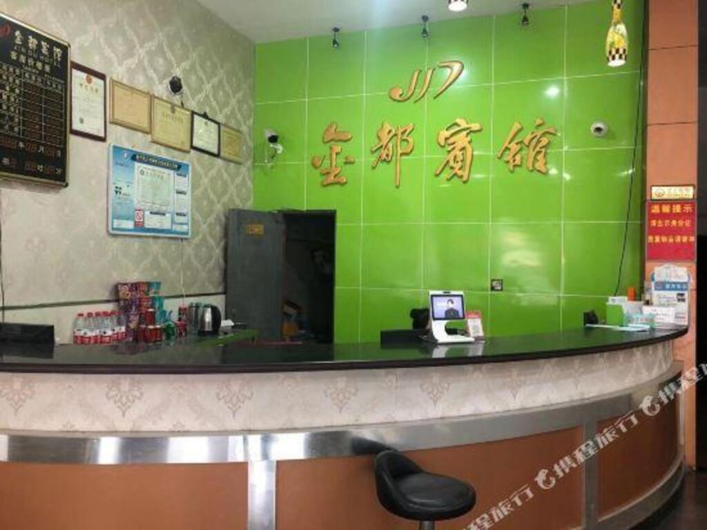 Вэньчжоу: Jindu Hotel (Wenzhou Haicheng Branch)