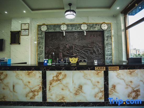 Дэхун: De Yue Hotel