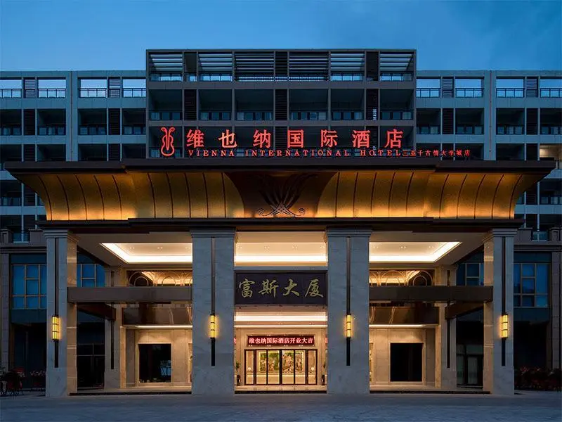 Санья: Vienna International Hotel (Sanya Duty Free Mall)
