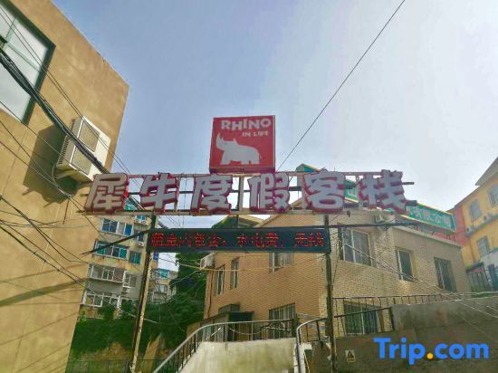 Rhino Holiday Inn (Near Dalian railway station) — фото 1