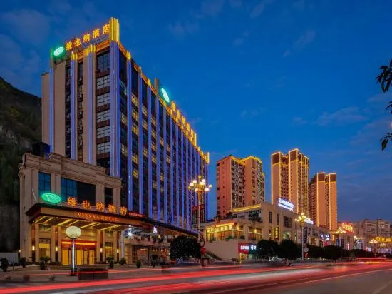 Суншань: Vienna Hotel (Ziyun Xindou)