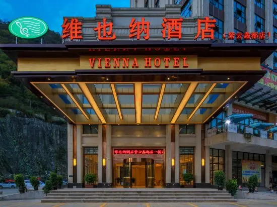 Суншань: Vienna Hotel (Ziyun Xindou)