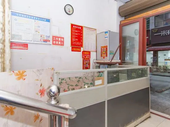 Лоуди: Loudi Juxing Apartment