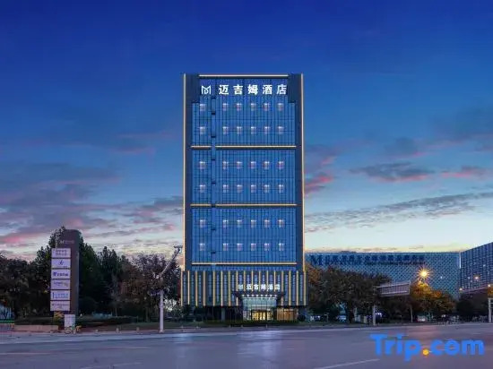 Ухань: MAGIM|Urban Aerial Night ·View Design Sense Enjoy Cinema Hotel