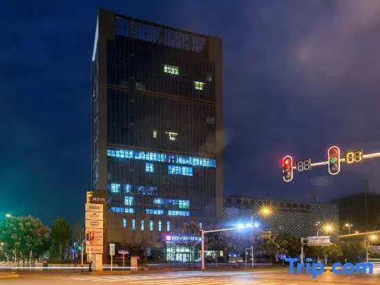 Ухань: MAGIM|Urban Aerial Night ·View Design Sense Enjoy Cinema Hotel