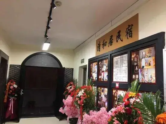 Xi'an qingheju boutique homestay — фото 1