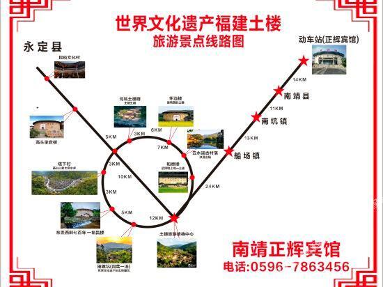Жангжоу: Nanjing Zhenghui Hotel