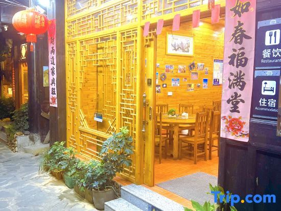 Sanjiang Scenic Good Inn — фото 1