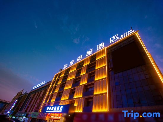 Home Inn Selected (Fuyang Linyi Mall) — фото 1