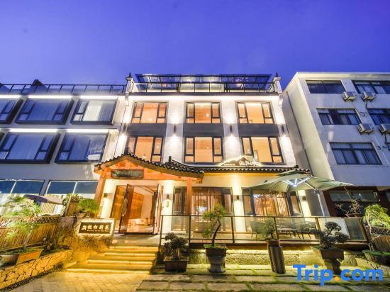 Чичжоу: Pillow Songbieyuan Homestay (Jiuhua Mountain Scenic Area Shangshan Transfer Center Branch)