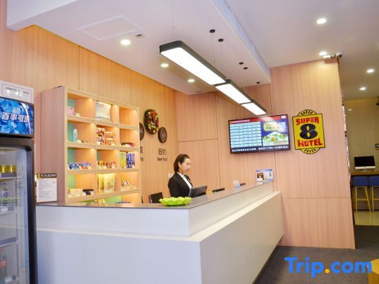 Цзилинь: Super 8 Inn Jilin Shenzhen Street