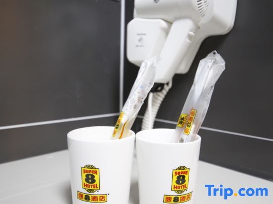 Цзилинь: Super 8 Inn Jilin Shenzhen Street