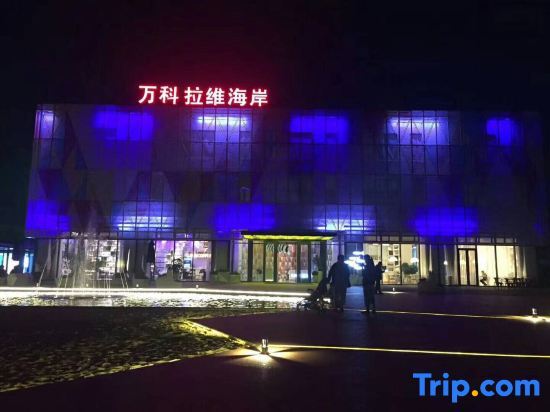 BaYuJuan order, all the group seascape apartment (yingkou shanhai square shop) — фото 1