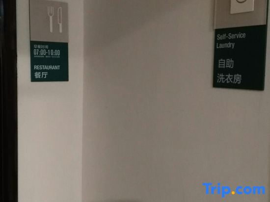 Фошань: Queen Design Hotel (Qiandeng Lake Resort Guicheng Subway Station Branch)