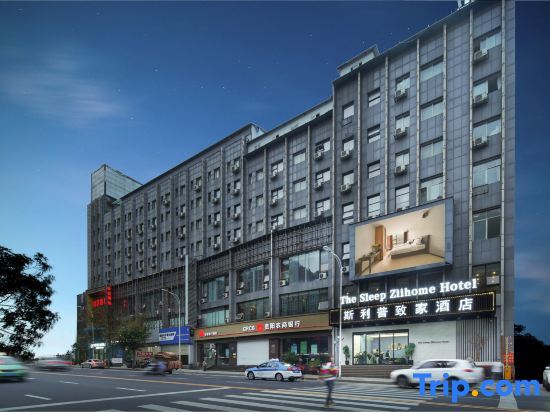 The Sleep Ziihome Hotel (Guiyang Xiaohe Shanshui Qiancheng) — фото 1