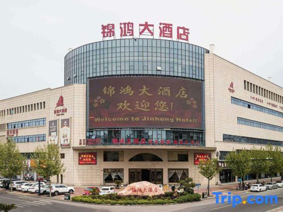 Huzhou Jinhong Hotel — фото 1