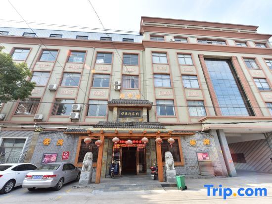 Cixi junwangfu Inn — фото 1