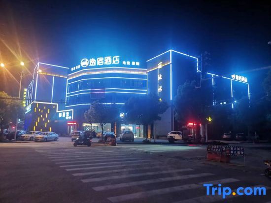 Нинбо: Yisu Hotel (Cixi Kandun Branch)