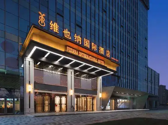Хэфэй: Vienna International Hotel (Hefei Gaoxin District Xiangzhang Avenue)