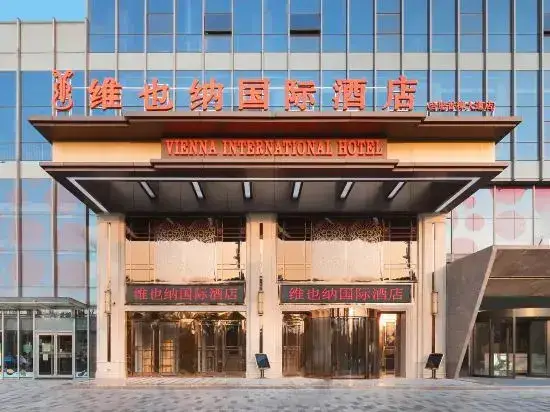 Хэфэй: Vienna International Hotel (Hefei Gaoxin District Xiangzhang Avenue)