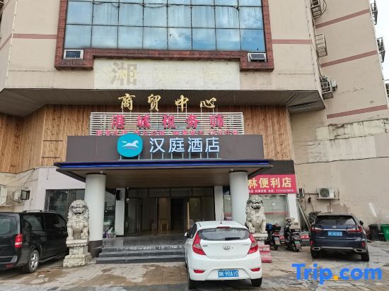 Hanting Hotel (Wenzhou Zhuangyuan) — фото 1