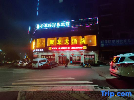 Dong'an Julong Hotel — фото 1