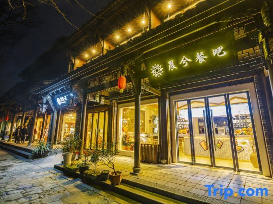 Чэнду: Floral Hotel·Chenxi Homestay (Jiezi Ancient Town Shop)