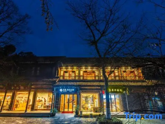 Чэнду: Floral Hotel·Chenxi Homestay (Jiezi Ancient Town Shop)