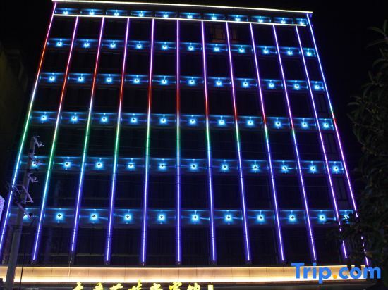 Вэньчжоу: Big tomato fashion hotel(yueqing hongqiao hotei)