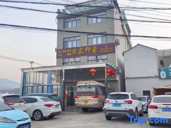 Xuancheng: Farmhouse Impression