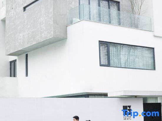 Хучжоу: Laiye Moganshan Designer Private Tang Homestay (Yucun Square)