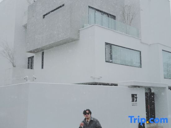 Хучжоу: Laiye Moganshan Designer Private Tang Homestay (Yucun Square)