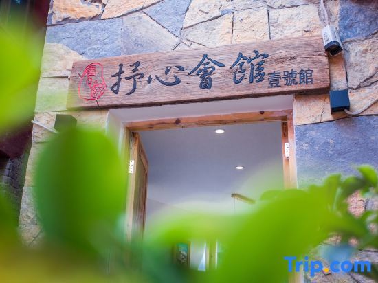 Лицзян: Yunqi Express Inn