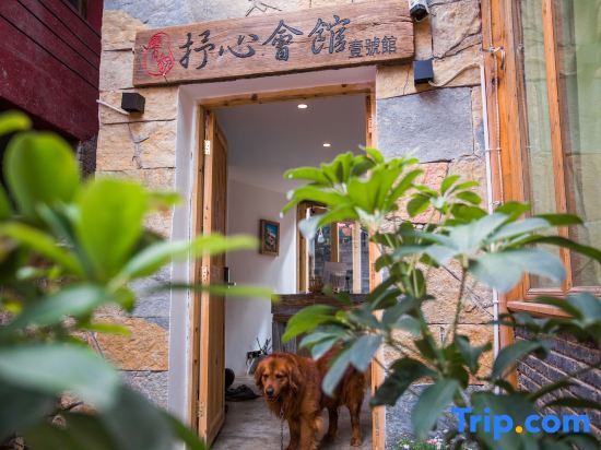Yunqi Express Inn — фото 1