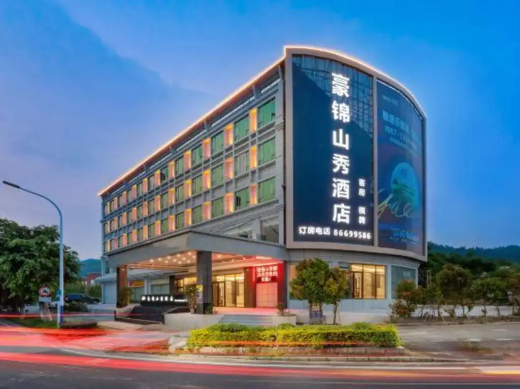 Чжуншань: Haojin Shanxiu Hotel