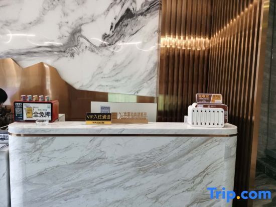 Хуайхуа: Yueyi Zhixuan Hotel (Huaihua South Railway Station, Wanda)