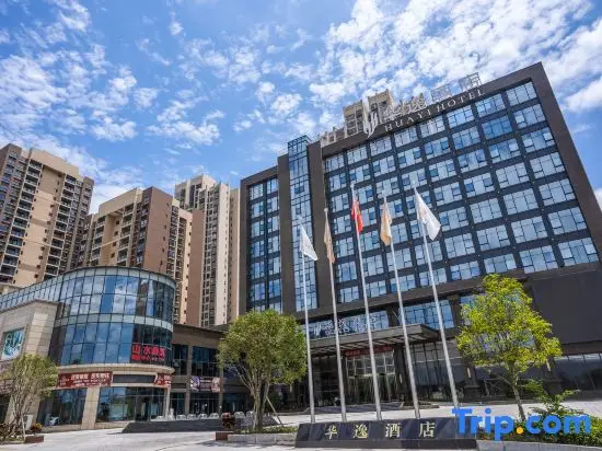 Chongqing  Huayi Hotel — фото 1