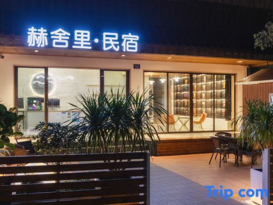 Hesheli Homestay (Zhuhai Changlong Avenue) — фото 1