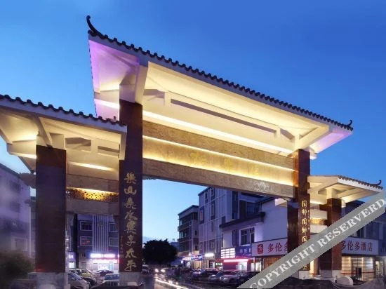 Шэньчжэнь: Green Alliance Hotel(Shenzhen Nanshan District Shekou Sea World Taizi Road )