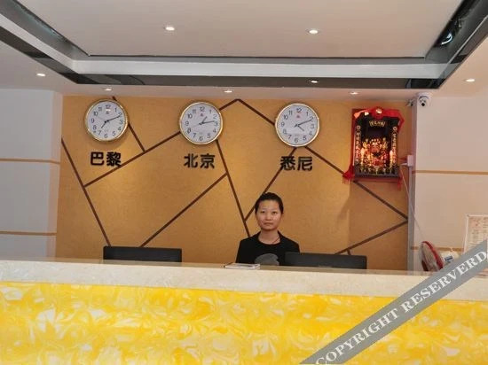 Шэньчжэнь: Green Alliance Hotel(Shenzhen Nanshan District Shekou Sea World Taizi Road )