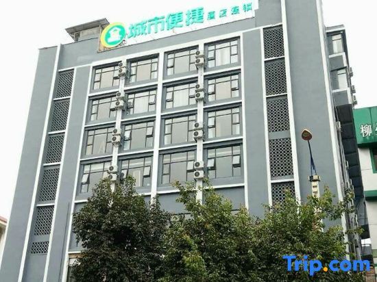 Лючжоу: City Comfort Inn (Liuzhou Yintai City store)